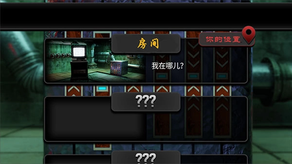 另一个明天汉化版3