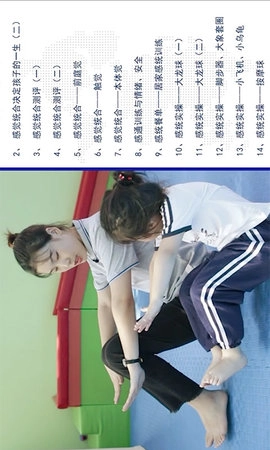 袋鼠妈妈素质培优图4