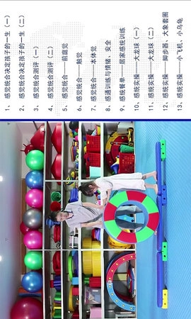 袋鼠妈妈素质培优图3