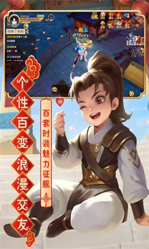 热血江湖传-图3