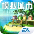 模拟城市我是市长