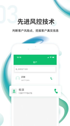 汇智信pro图3