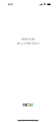 中健365图4