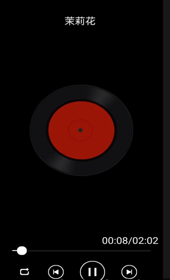 云酷聽音樂截圖0