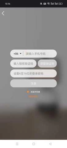 小鱼在家手机免费版图5