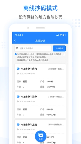 抄码王图5