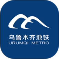 乌鲁木齐地铁