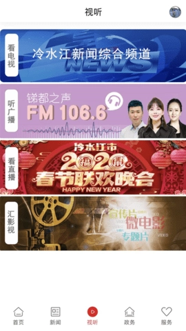 新冷水江通用版图3