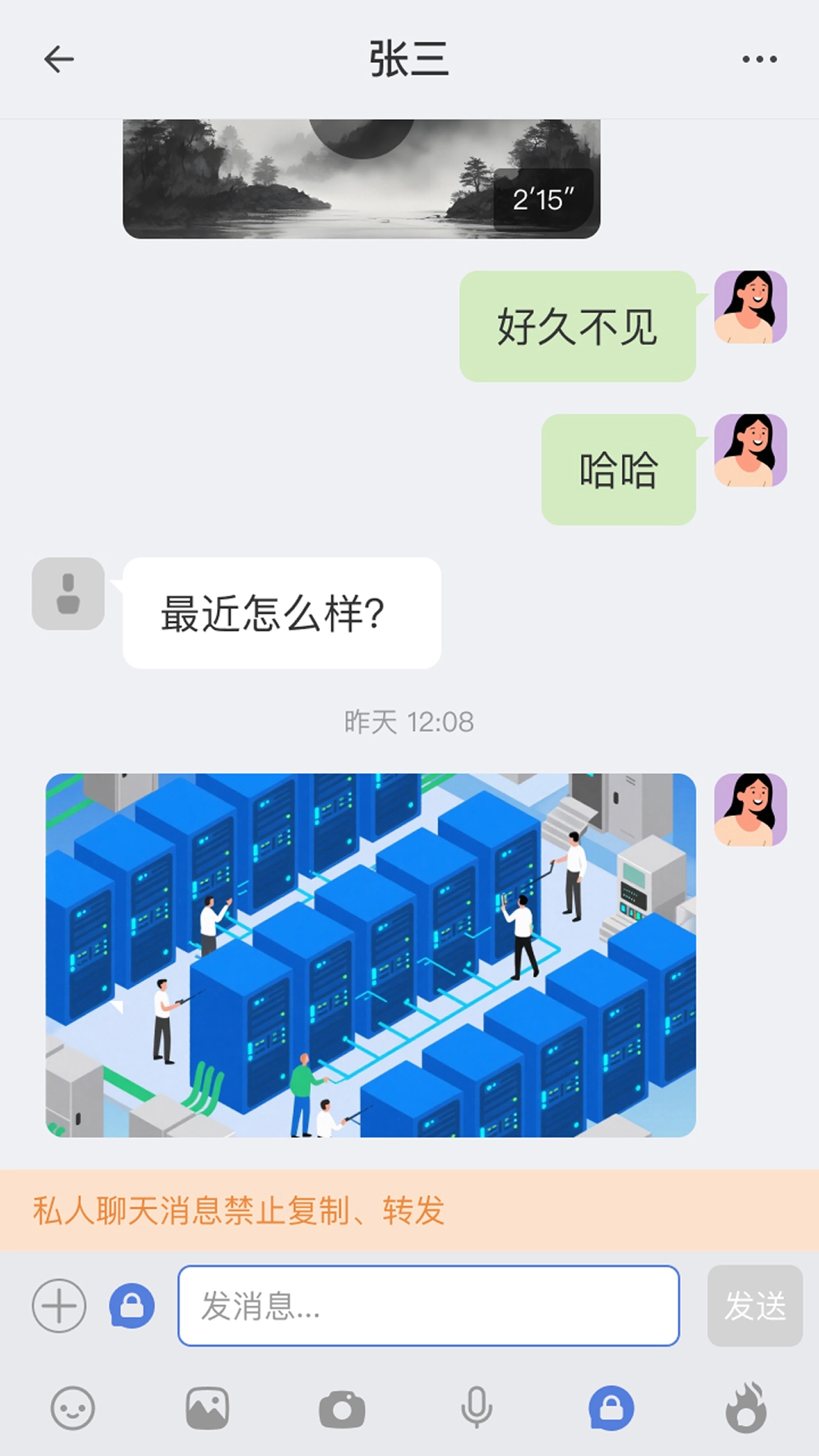 汉普密信图3