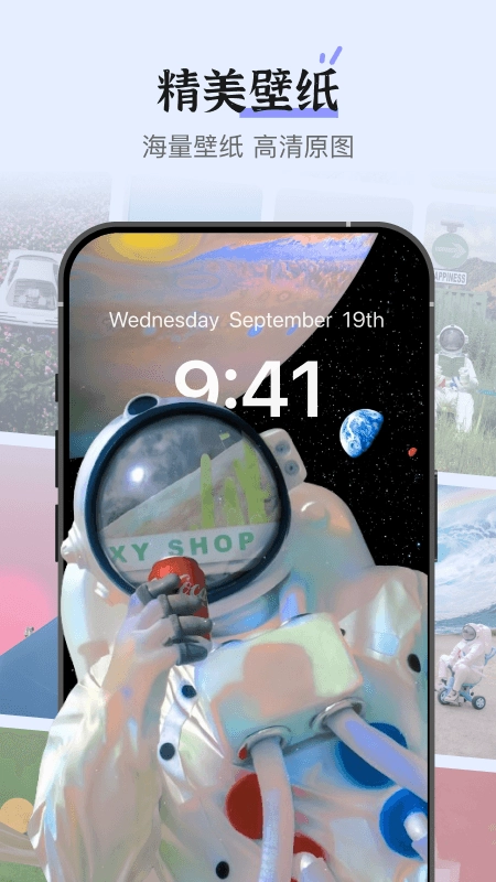 xScreen超级桌面图3