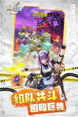 勇者秘境内购版图4