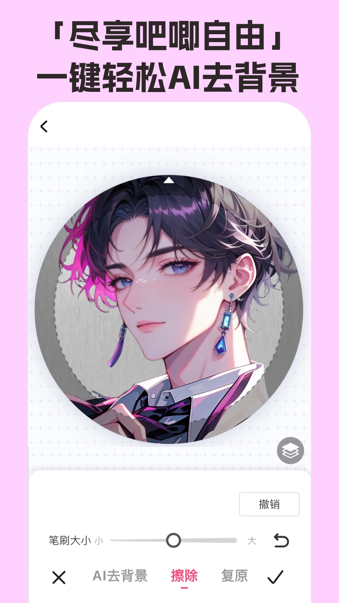 你我当年AI照片修复