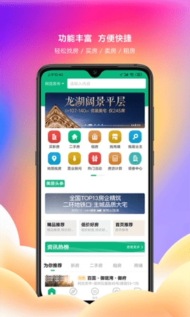 多浪美居免费版图4