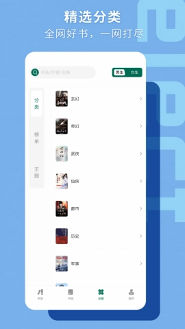 書荒閣