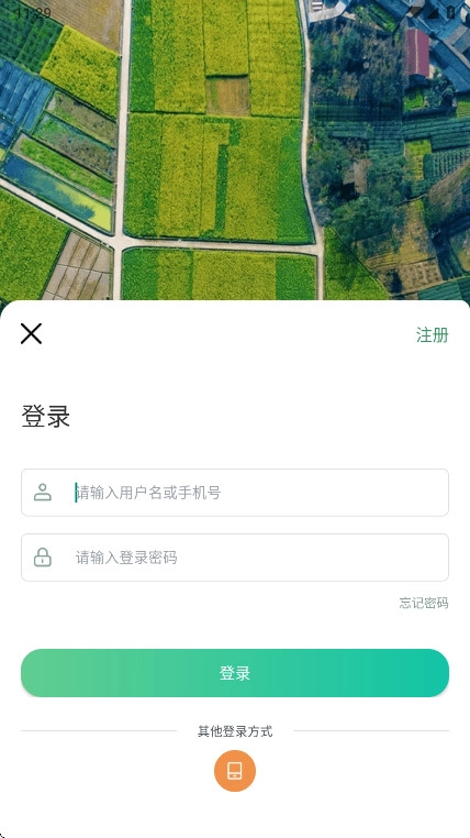 四川田长巡田图2