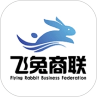 飞兔商联