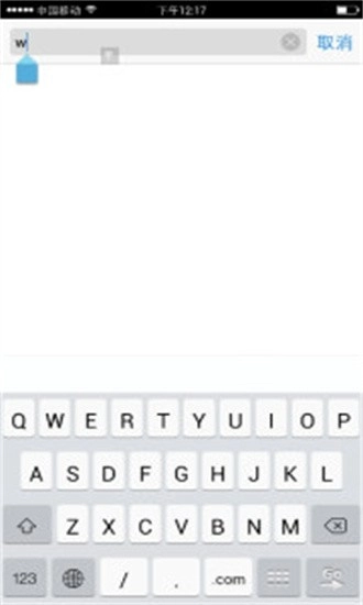 safari浏览器安卓版图2