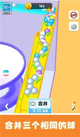 欢乐弹珠弹弹弹无广告版图3
