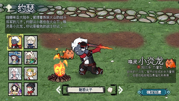 守护小精灵最新版下载