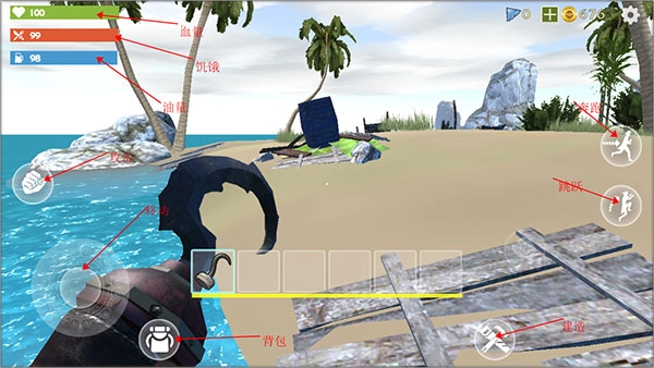 孤岛冒险求生官方版下载