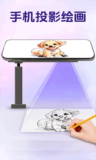 ar素描与绘画图1