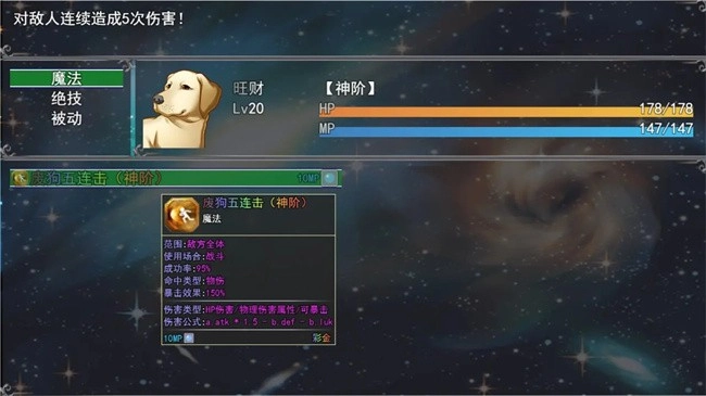 云殇大陆手机版图4