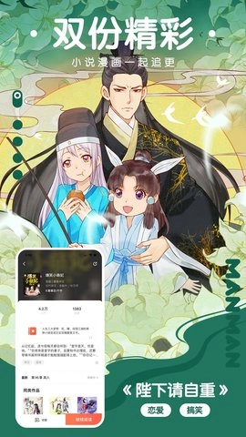 漫漫漫画(4)