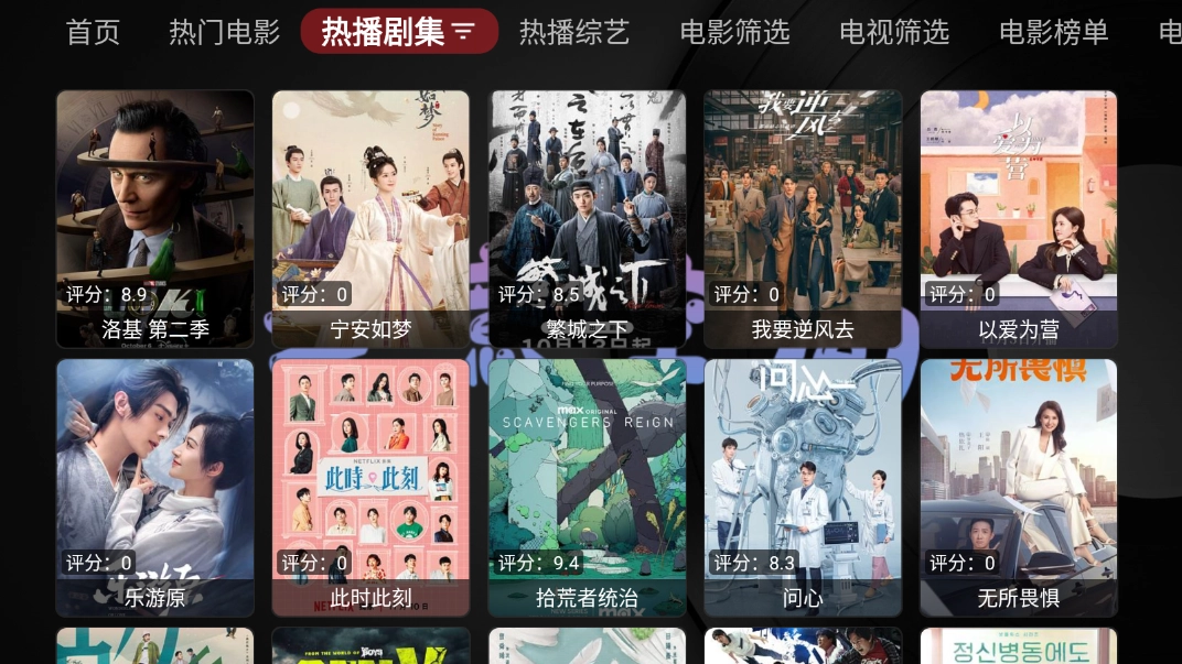 无意TV2