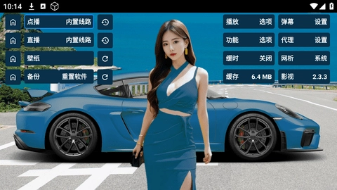 影视TV香车美女版图3