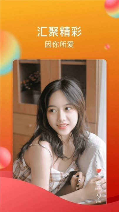 糖心vlog手机版图7