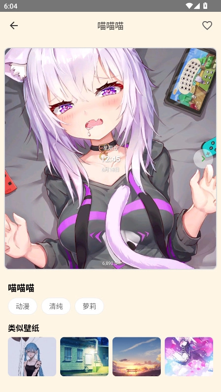 多多表盘官方版图4