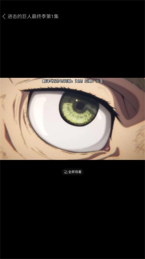 漫岛动漫最新版-图1