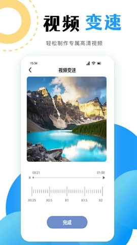 555影视播放器图4