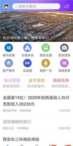 荣耀西安网(1)