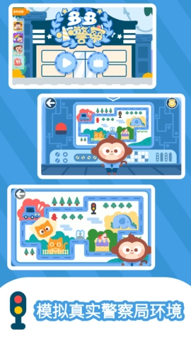 多多小警察图2