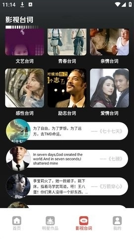 黑豹影视TV版图1