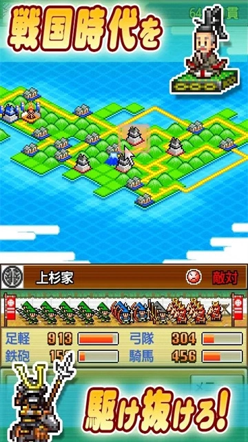 合战忍者村汉化版(4)