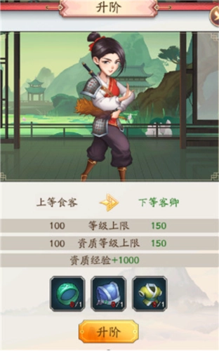 我是大东家最新版安装包下载