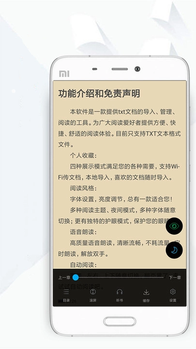 顶点小说手机版图3