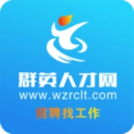瑞安人才网