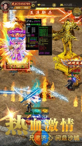 龙之觉醒游戏纯净版图4