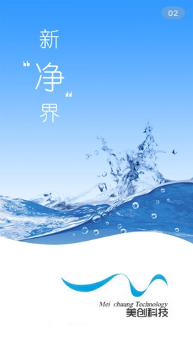 创美生活图1