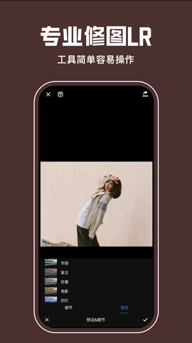 lrc图片调色工坊