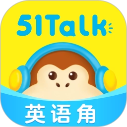 51Talk英语角
