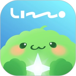 来萌LIMO免费原版