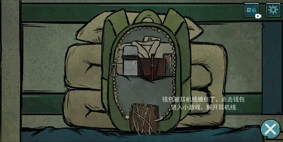 落花洞女游戲截圖0