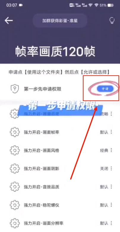 画质修复助手app下载