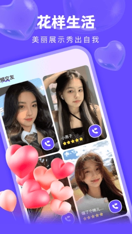 附近探陌一对聊-图4