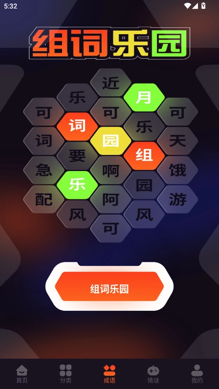 游创工坊图1