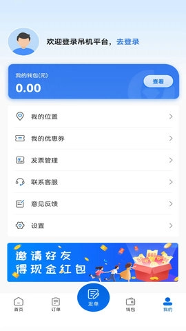 货吊吊图4